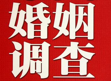 「高阳县福尔摩斯私家侦探」破坏婚礼现场犯法吗？