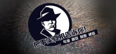 高阳县私家调查公司的几大原则