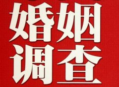 「高阳县私家调查」公司教你如何维护好感情